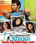 Theeratha Vilaiyattu Pillaii 2009 song download